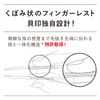 Kai Corporation, Sure Grip Tweezers (Silver) 1 Piece