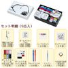 Misasa NO.8652 Snoopy Sewing Set, Compact Type, White