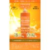 VC-100 Bright Moisture Lotion Premium EX, 16.9 fl oz (500 ml)