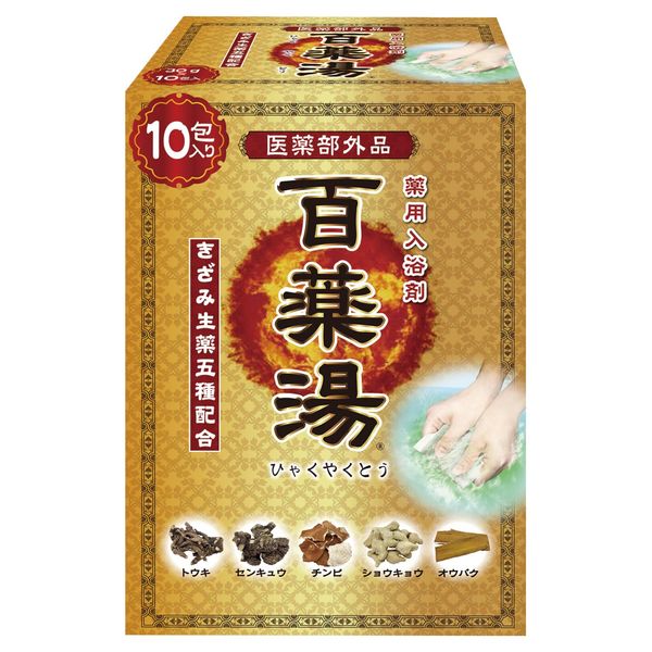 UYEKI (Amazon.co.jp Exclusive) Hyakyuyu Medicated Bath Salt, 5 Types of Herbal Medicines + Sodium Bicarbonate, 1.1 oz (30 g) x 10 Packets