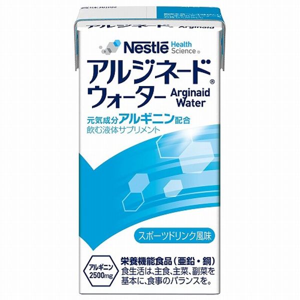 Alginade Water Sports Drink Flavor 125ml x 12 Bottles 