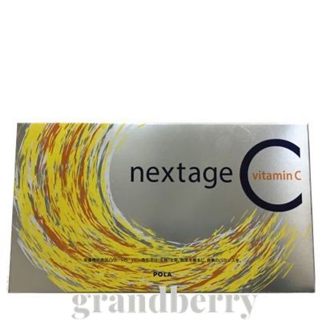 POLA Nextage Sea Value 90 Packets [Courier B Shipping]