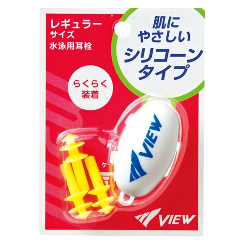 VIEW EP405 Swimming Earplugs, Made in Japan, For Adults, Silicone, Includes Case, Pack of 3