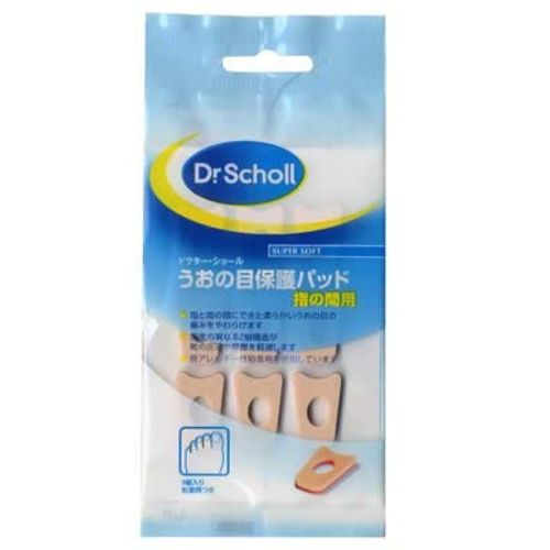 Corn Eye Protection Pads (Between Fingers), Soft Cone Pads x 10 Pieces