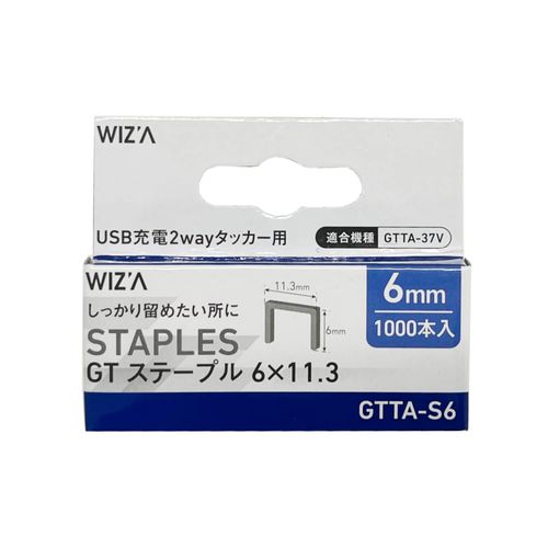 WIZ'A GTTA-S6 Arclans Staples, 0.2 x 0.4 inches (6 x 11.3 mm), USB Charging 2-Way Tacker, 1,000 Pieces