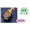灰ならし網付(大)