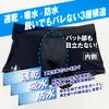 SVS Men's Water Absorbent Boxer Shorts, Plain, Black, L, Choice Leak, Safe, Looks No Barre Even When You Take Off, Normal Boxer Shorts, Urine Spills, Light Incontinence