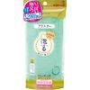 Kiklon Auster Soft Green