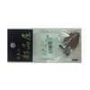 Japanese Parts Shop Complete Wing (Left & Right Set)