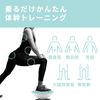 Elecom HCF-BDBUL Balance Board, Polypropylene, Core Training, Eklea Sports, Light Blue