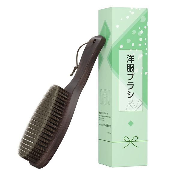 C-J-W Clothes Brush, Horse Hair, Suit Brush, Coat Brush, Knit Brush, Natural Wood, Dust Removal, Pollen Prevention, Static Electricity, Pill Prevention, Kimono Care, Shoe Polish, Brown