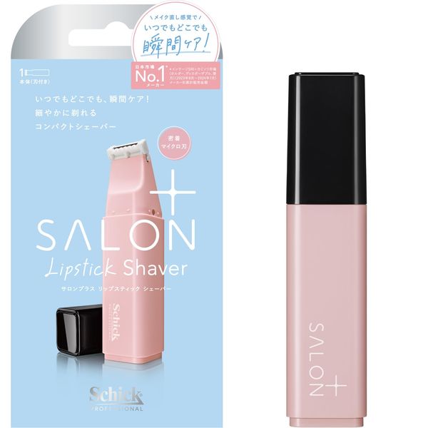 Schick Salon Plus Lipstick Shaver Holder (with Blade)