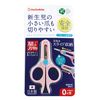Tutu Baby Nail Clippers