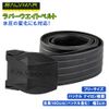 SalviMar AP016B Weight Belt, Black, Cod. (One Size/Adjustable), Diving Belt Rubber Material, Plastic