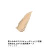 ORBIS Natural Stick Concealer 2. Natural 3.2 Grams (x1)