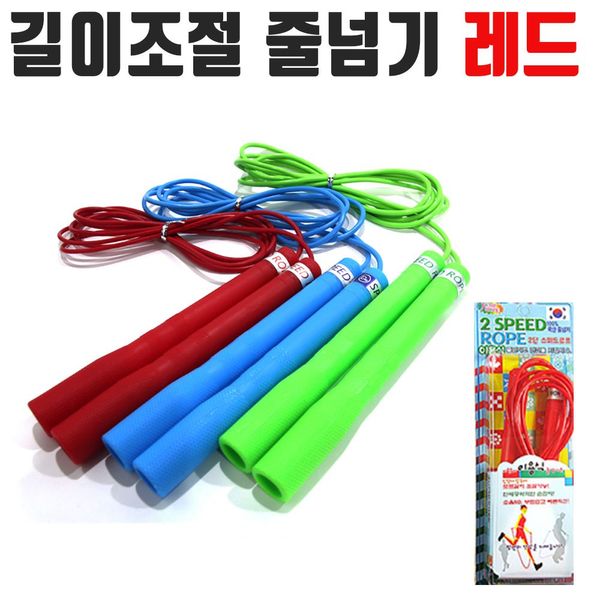 Health-Dream_Speed ​​Skipping Rope Red Length Adjustable Physical Education Supplies Exercise Goods Elementary School Student Gift Student Individual Adult Collar High-speed Jumping Rope for High-Quality Gift_rjsrkdemf, G-D-No option