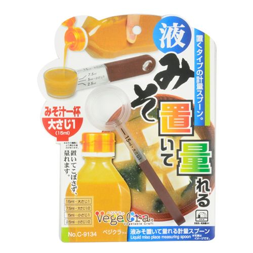 Pearl Metal C-9134 Vegeticura Measuring Spoon, Liquid Miso Can Be Worn
