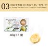 Kiyo N-8934 Pyrethrum Bath Salt, 7 Programs, Botanical Bath, 7 Tablets, Made in Japan
