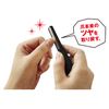 No cutting nail clipper claw king approx. length 3.9 x width 0.6 inches (10 x 1.5