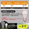 Ohm Electric LDA6L-G-E17 IS53 06-5475 Small LED Bulb E17 60 Shape Equivalent Bulb Color