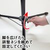Tripod Pole Stand [No.288]