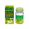 【第2類医薬品】ガストール錠 30錠 ×3