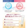 Niacinamide (Forehead Wrinkle Improvement Cream) Quasi-drug Eyebrow Broom Line Around Whitening Moisturizing Dry Wrinkle Stain Erinkle 0.4 oz (10 g) Approx. 1 Month Supply