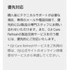 DJI 2 Year Extended Premium Support (Osmo Mobile 6) JP