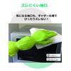 Dunlop Natural Rubber Pretine S Green