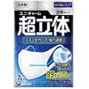 [Bulk Purchase] Super 3D Masks, Regular Size, 7 Pieces x 2 Sets