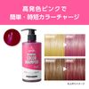 [got2b] Bonded Color Shampoo, Pink (Bleach Color)