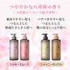 The Premium Extra Damage Care Shampoo (Shiny Moist), Hair Care, Glossy Hair, Moisturizing, Non-Silicone, Repair, Refill, 11.8 fl oz (340 ml), 11.8 fl oz (340 ml) (x 1)