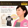 Charming Decollete Line Decover Natural P15DC12V1