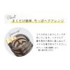 FLOWERING Pony Hook (Coil Up) Pastel Coil HCF0138-GR (Green)