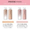Pantene Miracles Rich Moisture, Improves Smoothness, Moisturizing, Paraben Free, Treatment Pump, 16.9 fl oz (500 ml)