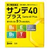 [Third-class OTC drugs] Sante 40 Plus 12mL * Products subject to self-medication taxation
