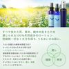 Vertou 202 Chamomile Hydrolat Organic 4.2oz (Lotion/Sensitive Skin)