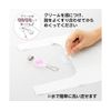 Plus MeCool Pocket Collagen KM-502JCP