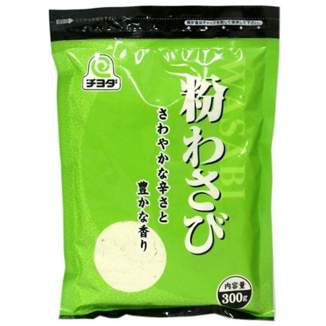 Chiyoda Powdered Wasabi 10.6 oz (300 g)