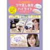 huziko Light Cushion