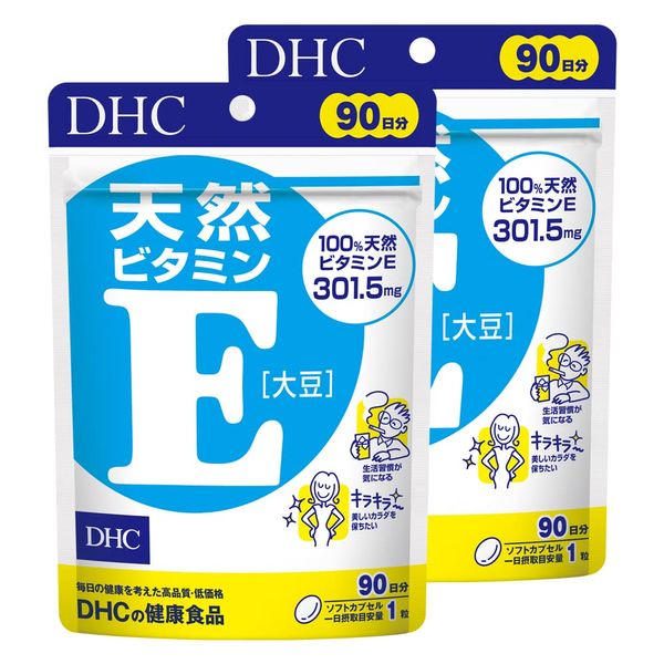 DHC Natural Vitamin E Soy, Value 90-Day Supply