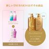 TSUBAKI Premium Repair Conditioner 490mL
