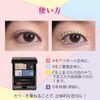 Beakers MC Collection Eye Color Palette, No.3, Blue Gray (Eyeshadow, Blue, Gray, Beige, Silver, Blue, Pearl)