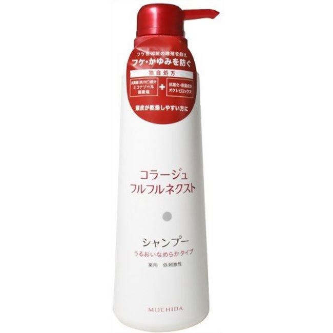 Collage huruhurunekusuto Shampoo (Moisture Smooth Type) 400ml