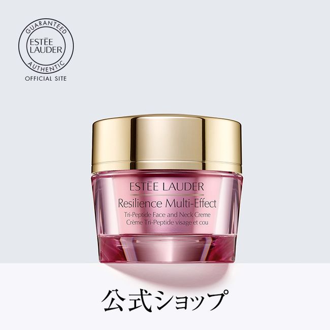 [10x Points]  Estée Lauder Regili Multi-Effect Cream / Moisturizing Cream Gift [10x Points 00:00-23:59 per day]