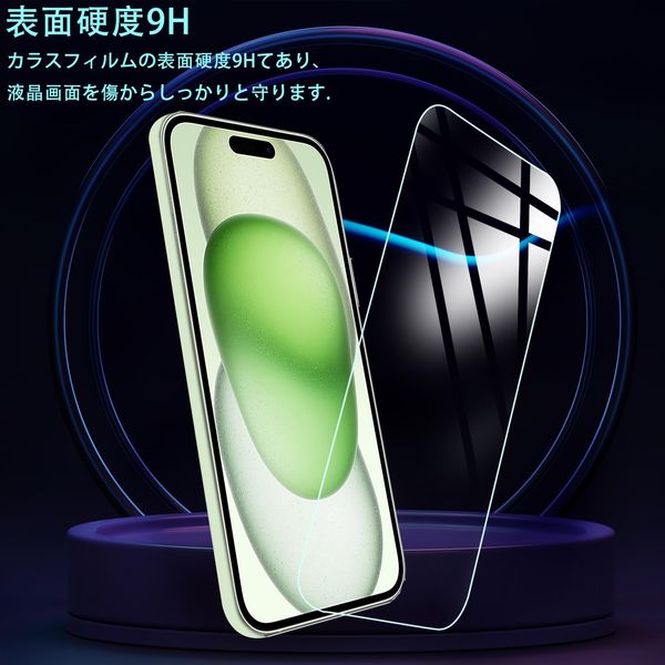 [Set of 2] Compatible Glass Film for iPhone 15 / iPhone 15 Pro [Can be replaced after failure to operate] Tempered Glass LCD Glass Ultra Thin Protective Film Compatible Galaxy iPhone 15 Pro Asahi