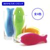 Marna K479B Fish Sponge, Long, B, 3-Layer Construction