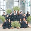 ≠ME 10thシングル｢モブノデレラ/神様の言うとーり！｣＜Type C＞