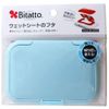 Bitatto Baby Wipe Case (Regular) (light blue)