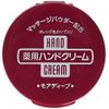 Hand Cream, Medicated More Deep Jar Type, 3.4 oz (100 g)